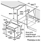 Духовой шкаф Bosch HBG6764B1