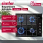 Газовая варочная панель Simfer H60Q40B440 серия Comfort, с автоподжигом, черная