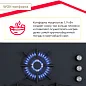 Газовая варочная поверхность Simfer H45N35G571 (газ-контроль, WOK конфорка, серое стекло)