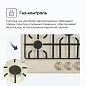 Комплект духовой шкаф V4EO16001 и варочная поверхность V45V35O001
