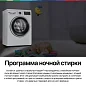 Стиральная машина Bosch WLS28460ME Slim, 8 кг, 1400 оборотов, узкая (47 см), очистка барабана, дозагрузка белья, белая