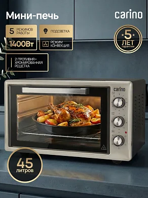 Духовка электрическая настольная CARINO CM4503, 5 режимов, 1400 Вт, 45л, цвет серый