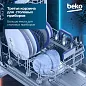 Встраиваемая посудомоечная машина Beko AutoDose BDIS38120A