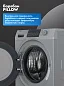 Стиральная машина Haier HW60-BP12929ASE