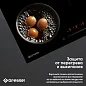 Встраиваемая индукционная варочная панель GRESSEL RU45I73S77001, 45 см, 5500Вт, сенсорное управление Slider control, блокировка, датчик наличия посуды, таймер