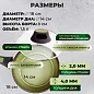Ковш с крышкой (Соусник) Amercook Avocado AC0108404.18