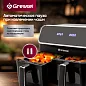 Аэрогриль Gressel GAF-1825, 9 программ, сенсорный дисплей, подсветка, 2 чаши