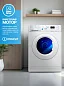 Узкая стиральная машина INDESIT 7 кг, 16 программ, инвертор, обработка паром, экспресс стирка 30 мин, 1000 об/мин, белый