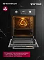 Комплект бытовой техники GRESSEL U44I73S5901 (духовой шкаф 45см U4ES59001  и варочная панель индукционная 45см U45I73S001)