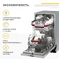 Встраиваемая посудомоечная машина Simfer DGB4601