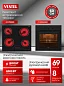 Комплект бытовой техники SV66E65MV604B0 Vestel (духовой шкаф OVE65MMB0  и варочная панель HVV604B0)