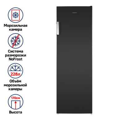 Морозильная камера MAUNFELD MFFR170SB