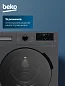Стиральная машина Beko, инверторный двигатель, 15 программ стирки, управление смартфоном, 6,5кг загрузки