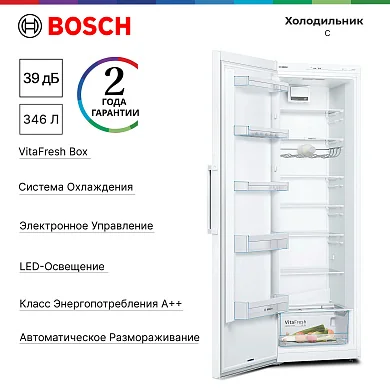 Однокамерный холодильник Bosch KSV36VW31U, без морозильника, зона свежести, функция суперохлаждения, белый