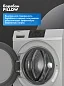 Стиральная машина с фронтальной загрузкой HAIER HW60-BP12919BS инверторный двигатель