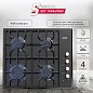 Газовая варочная поверхность Simfer H60Q41B571, WOK-конфорка, газ-контроль