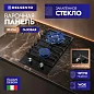 Встраиваемая газовая панель 30 см DELVENTO V30H20S101