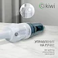 Вертикальный ручной проводной пылесос KIWI KVC-4108W белый, 1,35 кг., HEPA фильтр, 15000 ПА 400Вт.