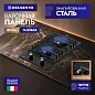 Встраиваемая газовая панель 30 см  DELVENTO V30V20B100
