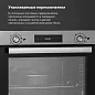 Комплект встраиваемой бытовой техники Simfer S69M070 (варочная панель и духовой шкаф)