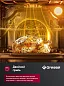 Встраиваемый духовой шкаф 45 см GRESSEL U4ES14000