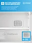 Холодильник комбинированный Indesit ITR 4180 W Белый