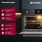 Встраиваемый духовой шкаф Gressel U6ES58110 60см, 70л, двойной гриль, режим разморозки, конвекция, двойное стекло