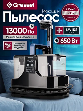 Моющий пылесос Gressel GVC-7311