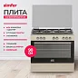 Комбинированная плита Simfer F96MR57002