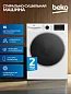 Стирально-сушильная машина Beko B3DFR57H23W, белый, черный