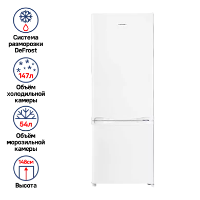 Холодильник MAUNFELD MFF150W