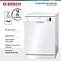 Посудомоечная машина Bosch SMS43D02ME, кол-во комплектов - 12, белая, 60 см