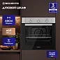 Встраиваемый духовой шкаф электрический 60 см Delvento V6EM16088