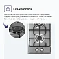 Комплект духовой шкаф V4EM16001 и варочная поверхность V30V20M001