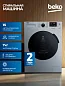Стиральная машина Beko 7 кг, инверторный мотор, 15 программ, обработка паром