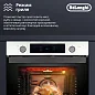Электрический духовой шкаф Delonghi DEO 735 IM FRANCA, 72 литра, 3D конвекция