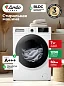 Cтиральная машина Ardo WME712504DW2