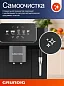 Автоматическая кофемашина зерновая Grundig Давление 19 Бар, 5 программ, платформа для подогрева, капучинатор, подсветка