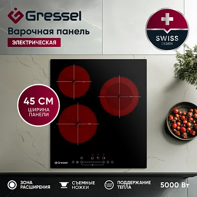 Встраиваемая электрическая варочная панель GRESSEL RU45D29S77100, 45 см, 5000Вт, с зоной расширения, управление Slider control, таймер