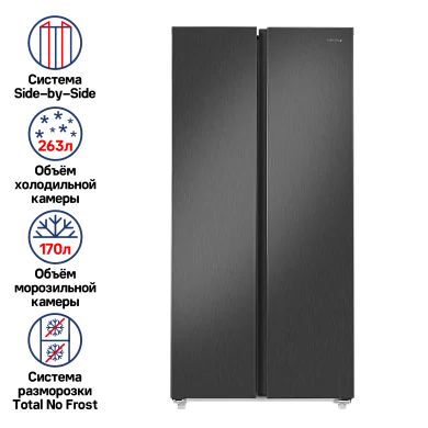 Холодильник с инвертором MAUNFELD MFF177NFSE