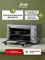 Духовка электрическая настольная Ardo MO3831S2 3 режима, 38 л, 2 противня + хромированная решетка, механический таймер