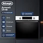 Электрический духовой шкаф Delonghi DEO 735 IM FRANCA, 72 литра, 3D конвекция