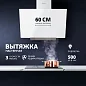 Настенная вытяжка Simfer SM61W1