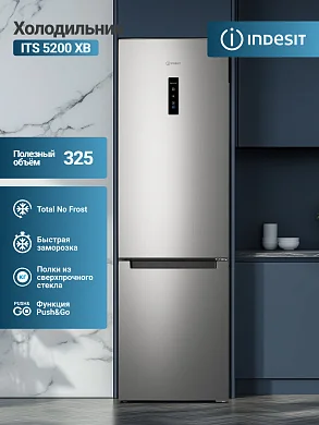 Холодильник с морозильником Indesit, Total No Frost, быстрая заморозка, 325л, серебристый