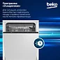 Встраиваемая посудомоечная машина Beko (60см), инвертор, луч на полу, Полная защита от протечек, 3 корзины, сенсор
