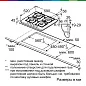 Белая газовая варочная панель Bosch PNP6B2092R, конфорок - 4 шт,  электроподжиг, газ-контроль, белый