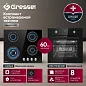 Комплект бытовой техники GRESSEL U66N58S41S01 (духовой шкаф 60см и варочная панель газовая 60см)