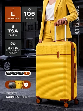 Чемодан на колесах L, полипропилен, съемные колеса, TSA замок, желтый