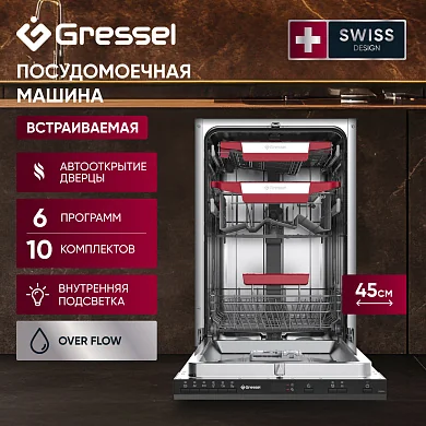 Встраиваемая посудомоечная машина Gressel RUBB77502 45 см