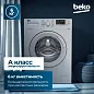 Стиральная машина Beko (6кг), 15 программ, Hi-Tech с защитой от накипи, Функция удаления шерсти.